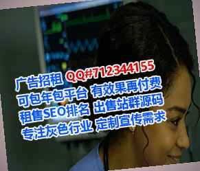 南通助孕通信经营部